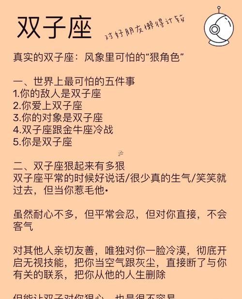 雙魚座女生同雙子座女生在一起合適嗎