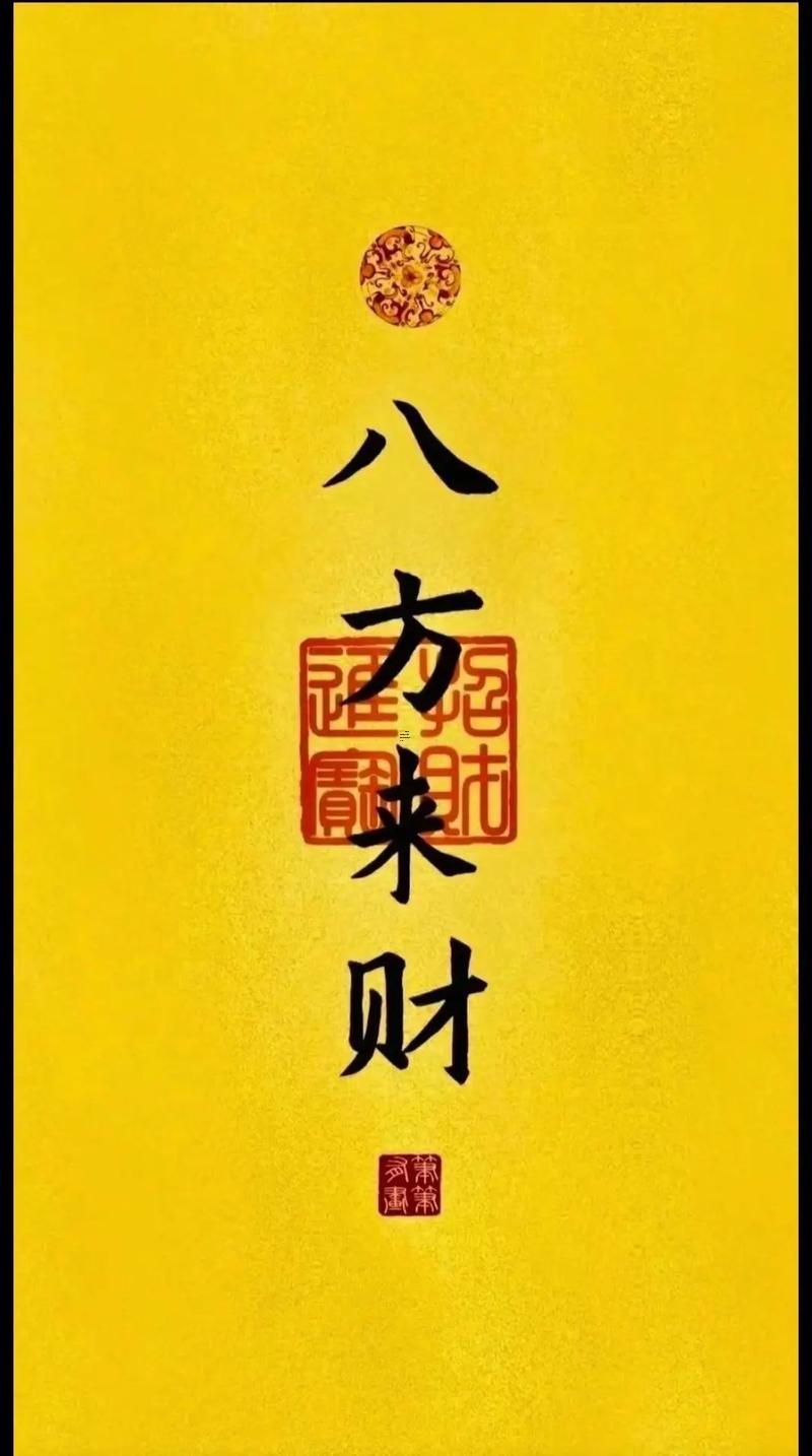 農(nóng)歷七月二十二財(cái)神節(jié)是幾號(hào)