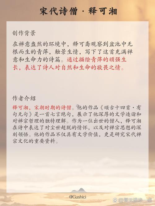 萍字五行屬什么東西含義跟意思