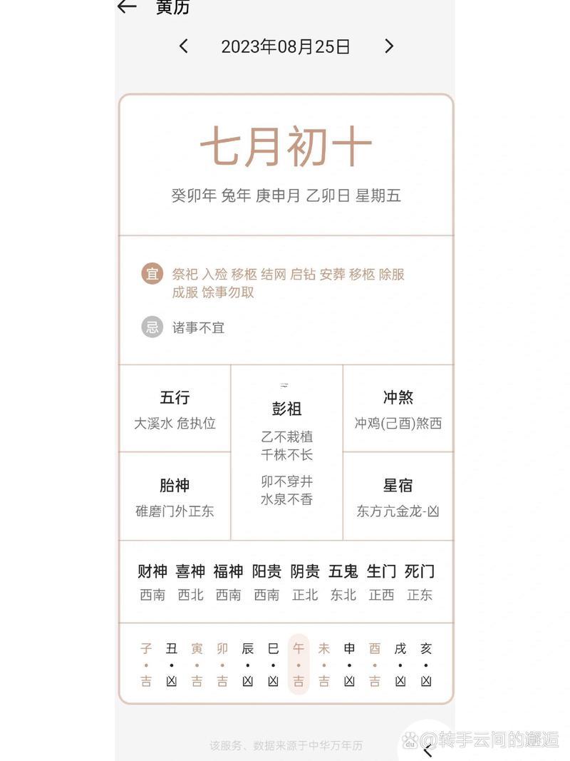 9月今開店大吉日
