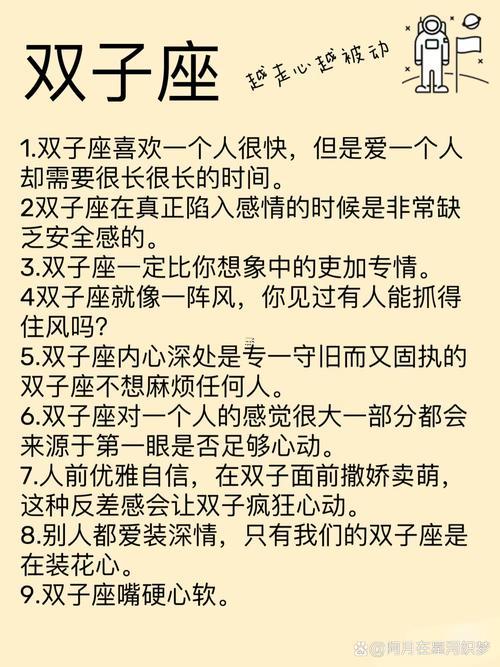 雙魚座女生對待前任