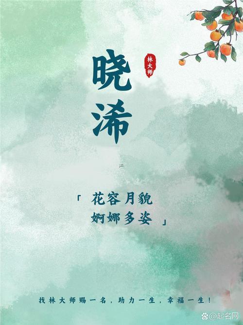 拂曉的寓意好嗎