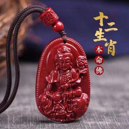 屬牛人本命年能穿紅嗎