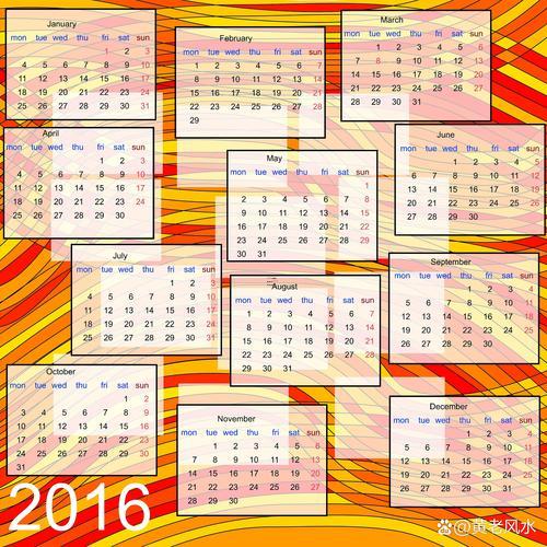 一八年六月動土吉日