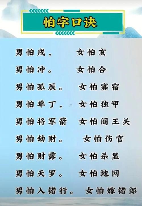 男命七殺代表什么