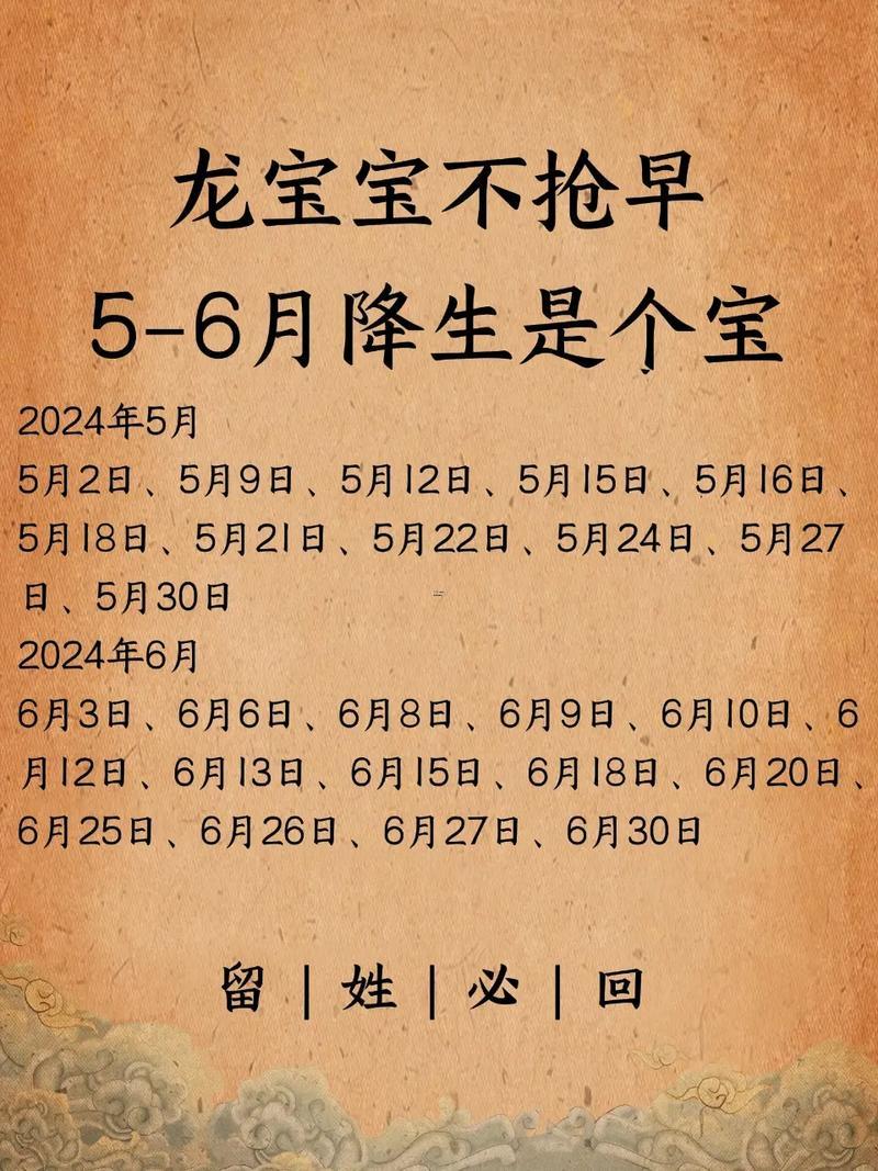孩子乳名