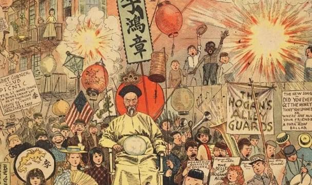 1900年的官員出行吉日