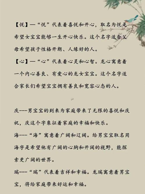 起名網(wǎng)免費(fèi)取名打分