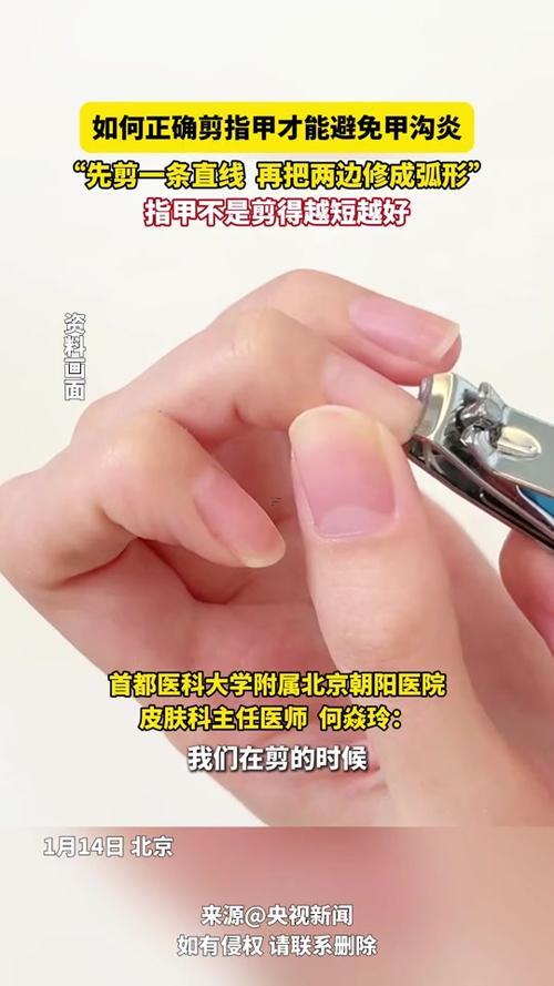 晚上能夠剪指甲嗎