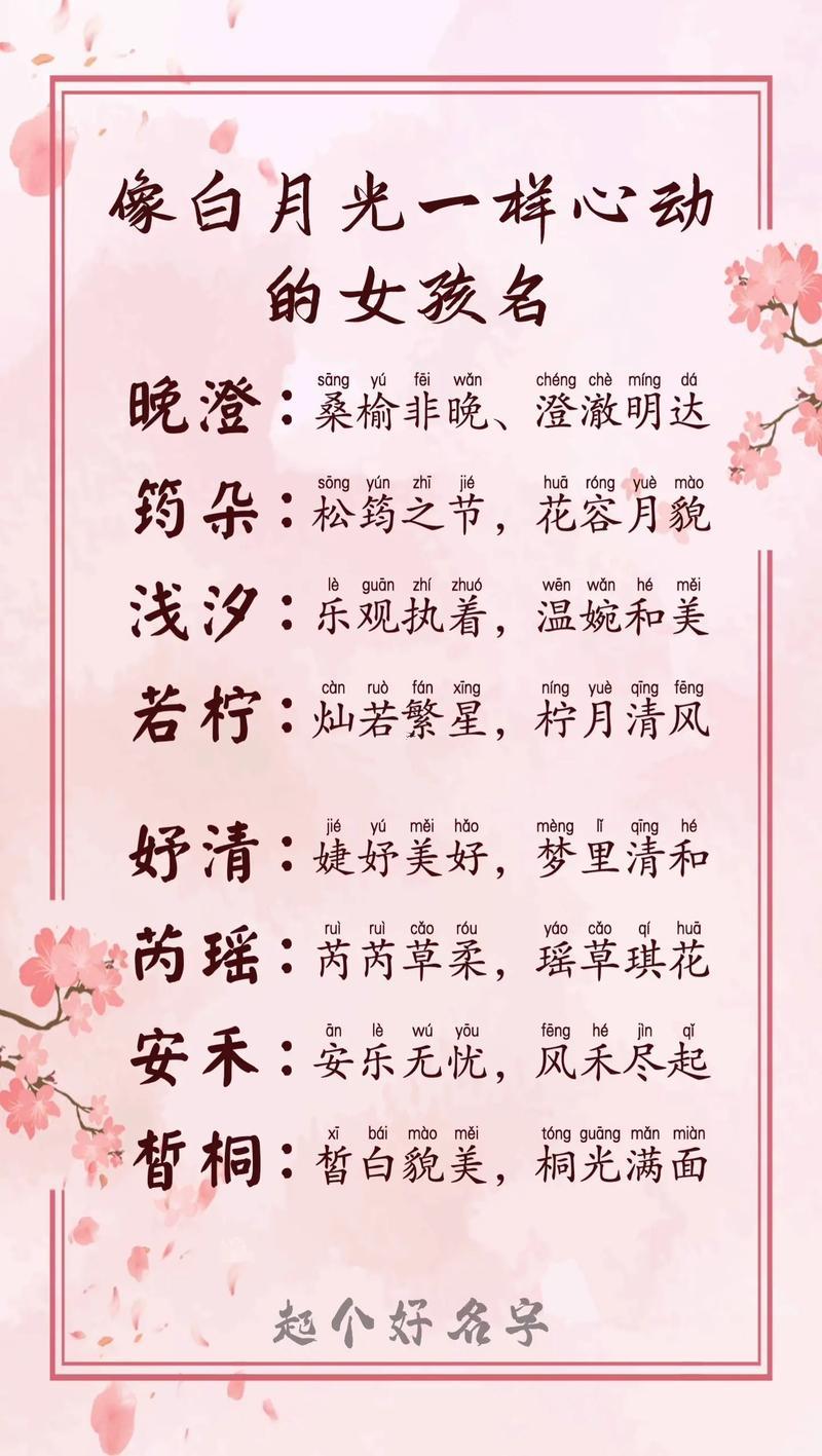 筠字五行屬啥