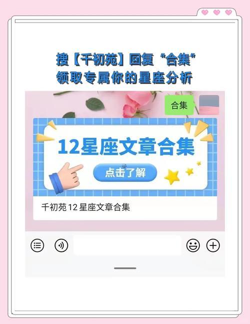 水瓶座配不配獅子座