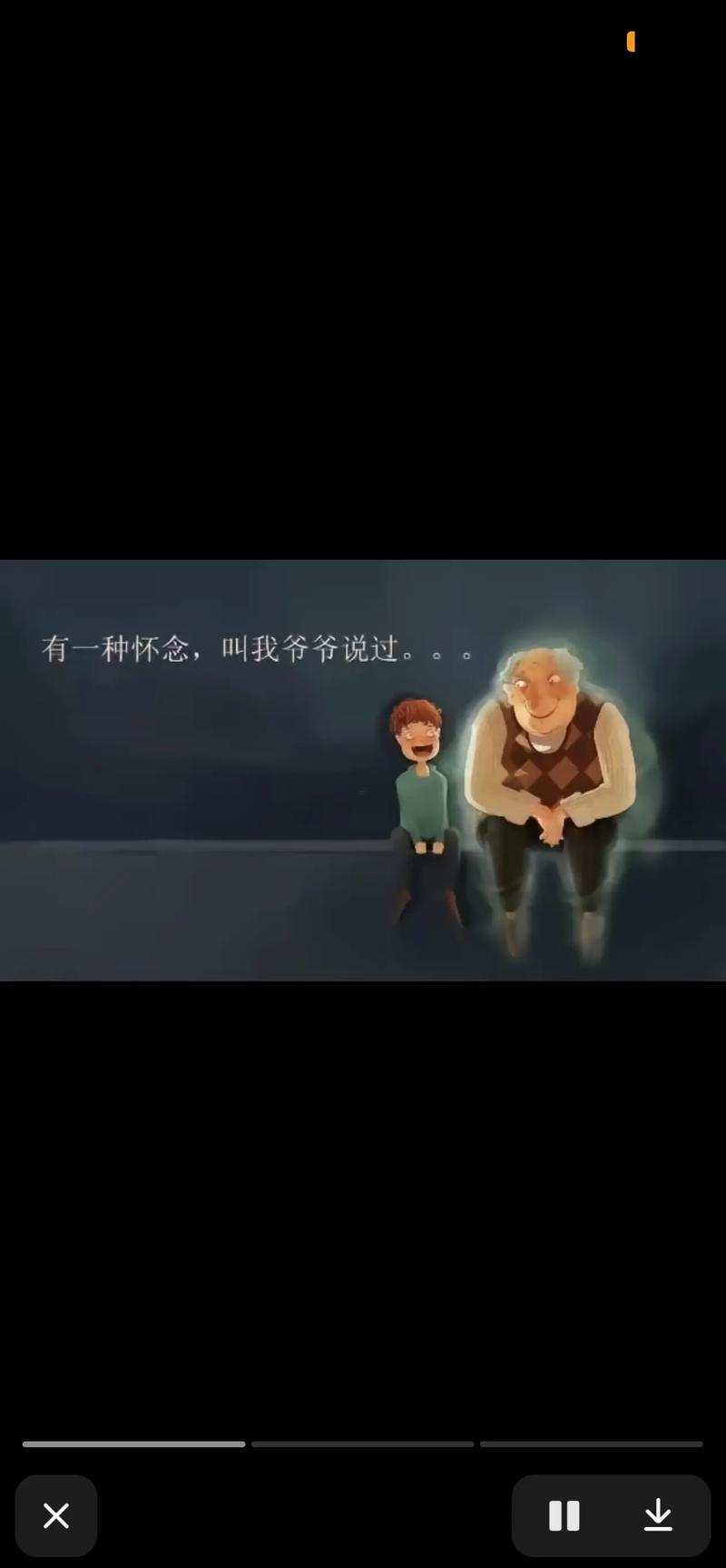 夢(mèng)到爺爺去世了