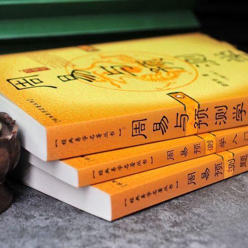 四柱八卦