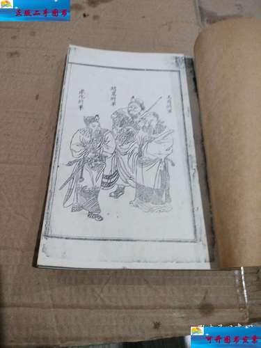 關(guān)公靈簽82