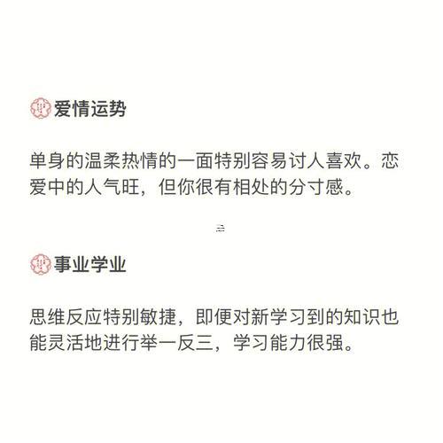 摩羯座今日運(yùn)勢(shì)紫薇網(wǎng)