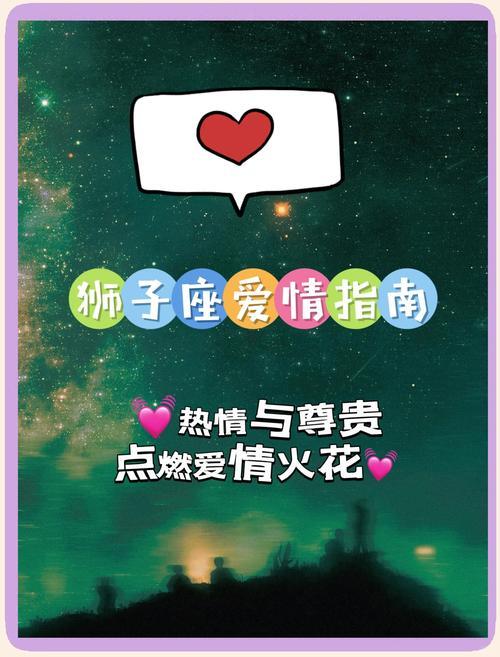 獅子座十二月感情運(yùn)勢(shì)塔羅