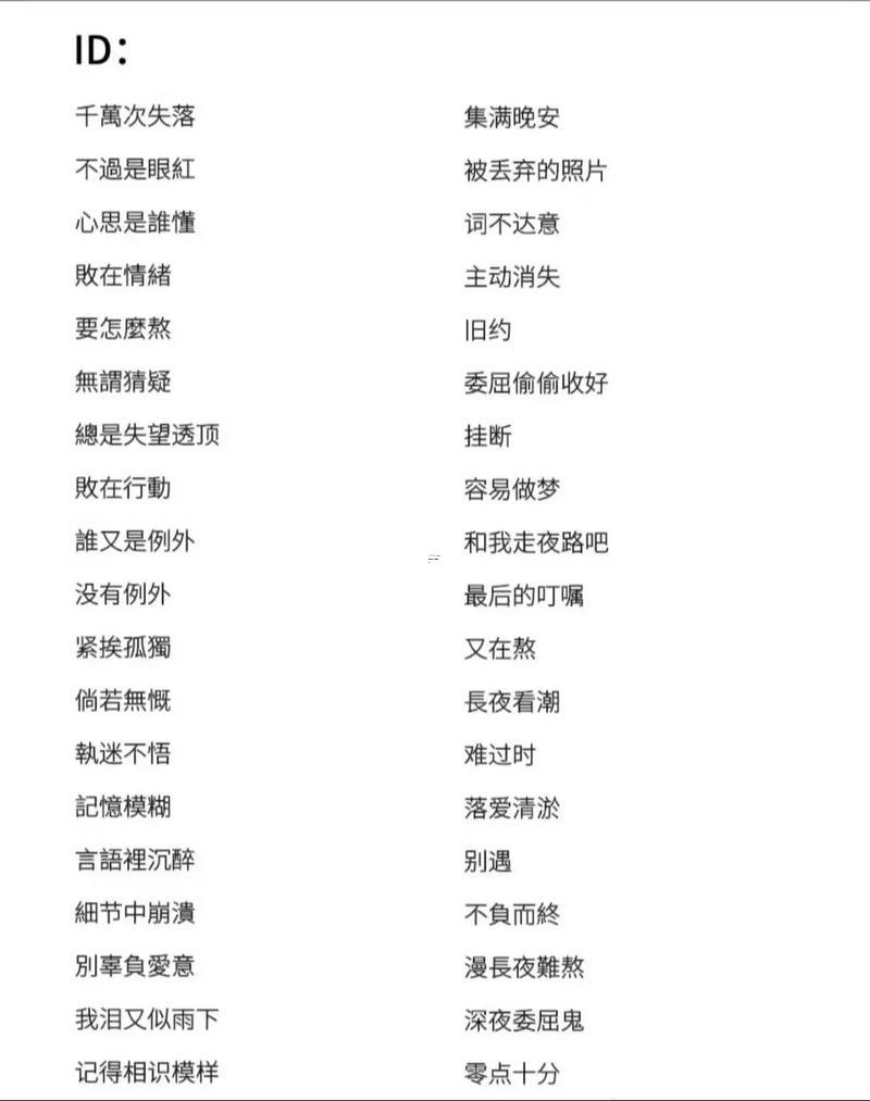 游戲好聽的網(wǎng)名