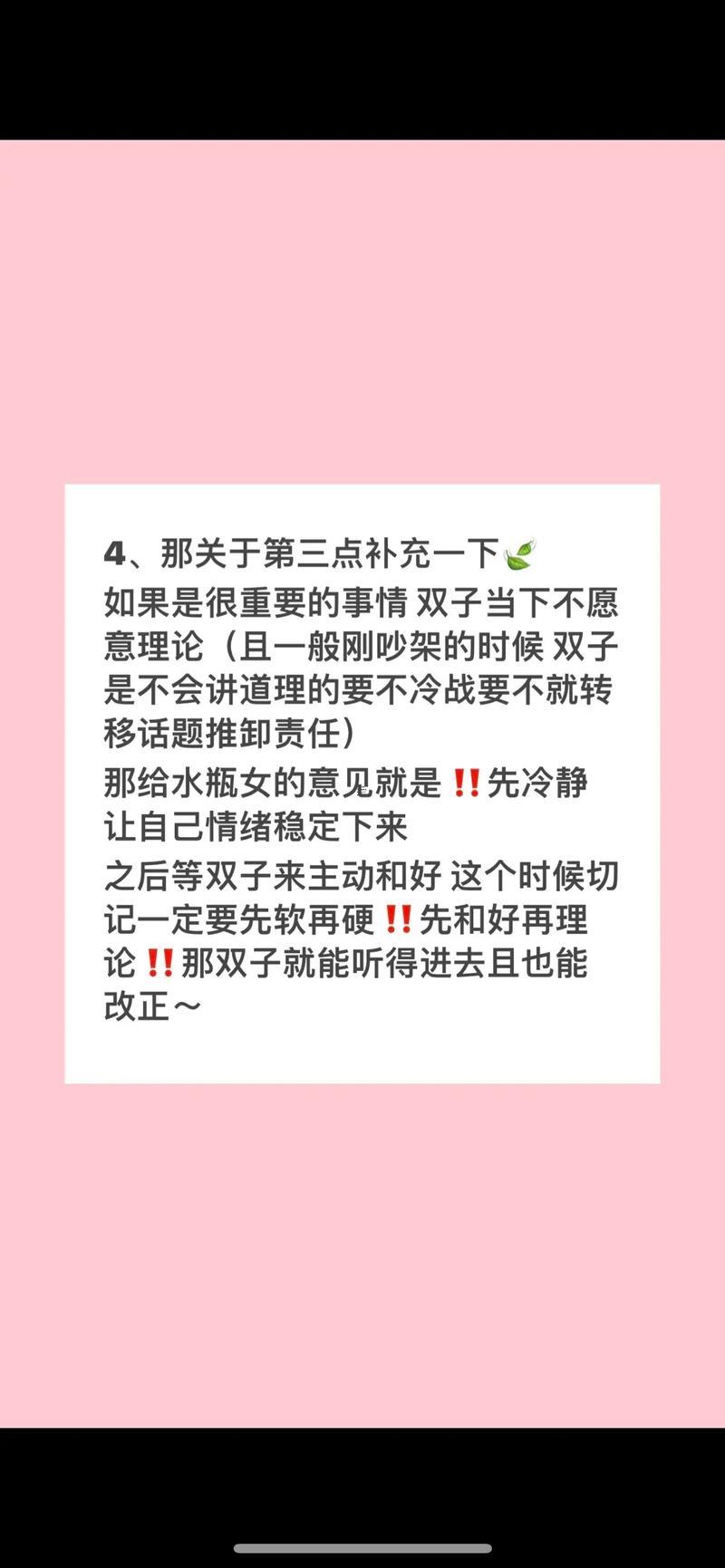水瓶座的女生合水瓶座的男生配嗎