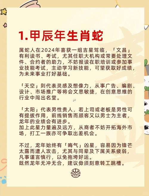 牛跟著啥生肖最配