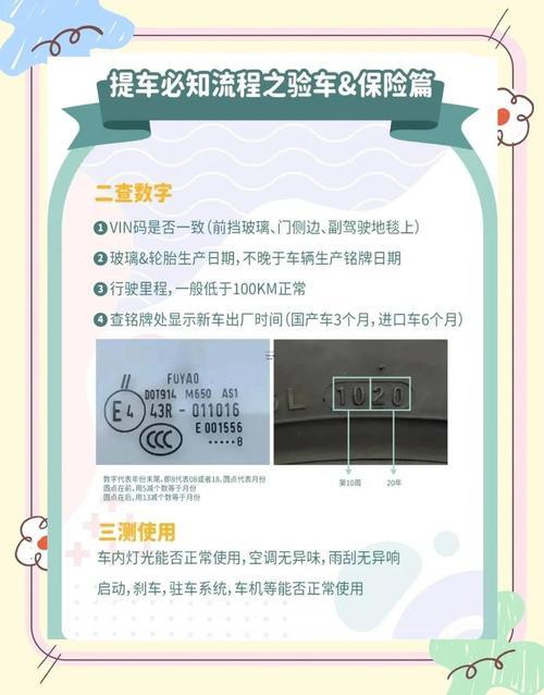 2026年9月提車吉日