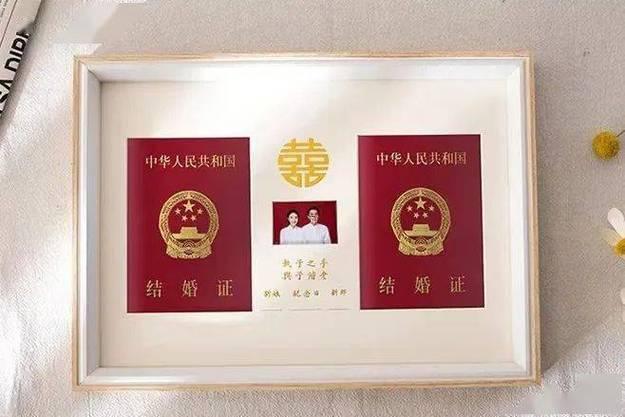 2026年10月份領(lǐng)結(jié)婚證黃道吉日