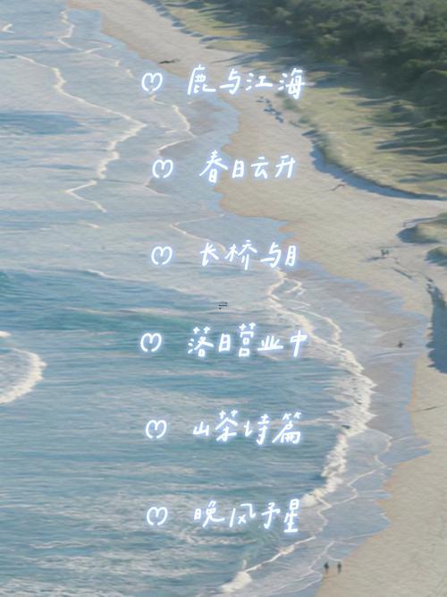 充斥仙氣的網(wǎng)名