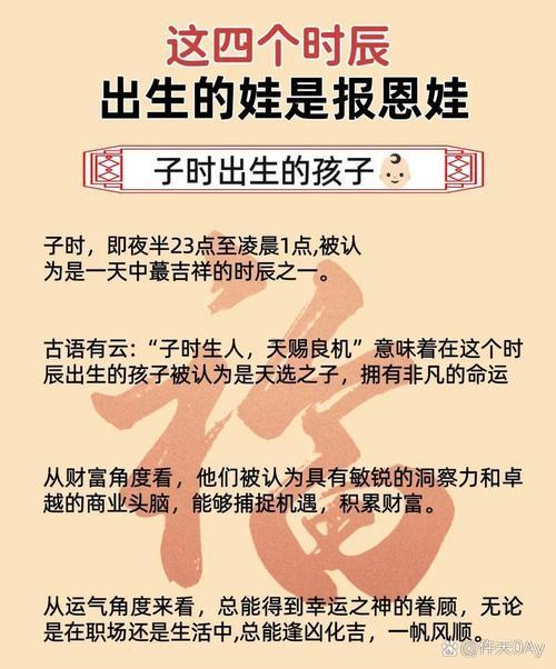 酉時屬啥生肖