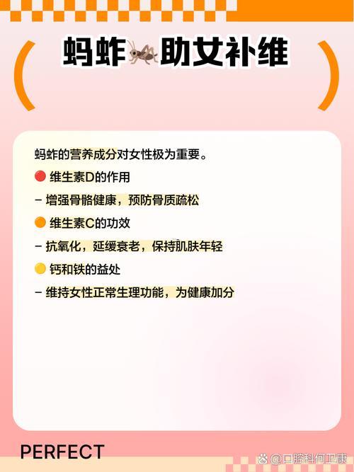 夢(mèng)見(jiàn)螞蚱