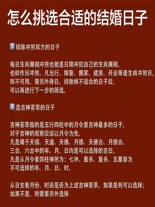 娘家催生吉日