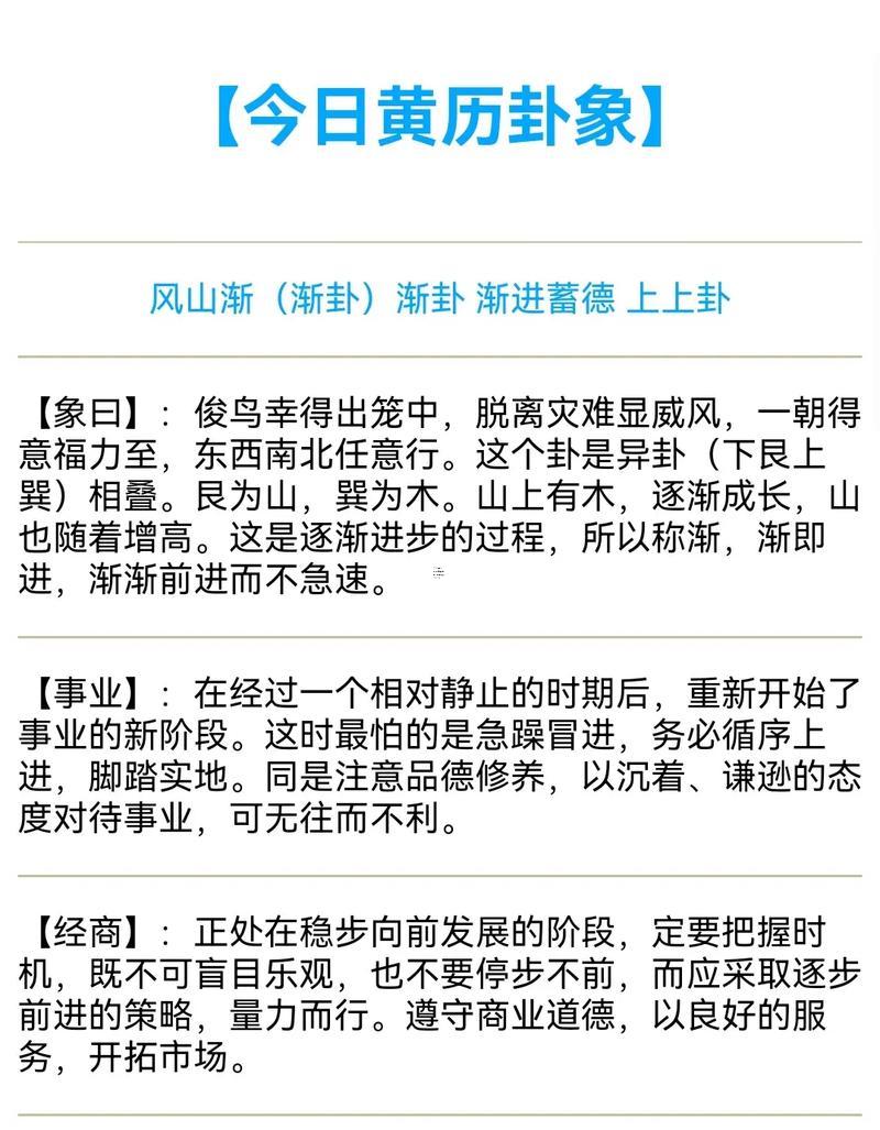 農(nóng)歷11月吉日有幾天時(shí)間