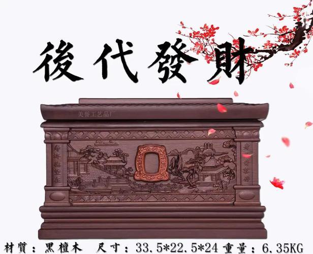 九月初三適合下葬嗎