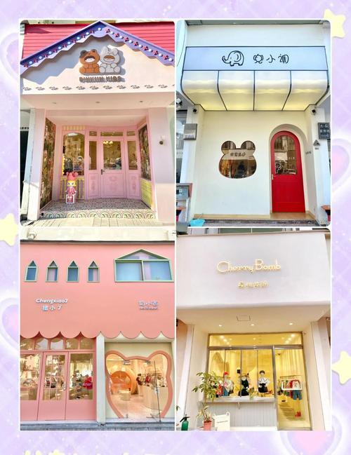 童裝店名稱
