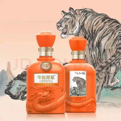 生肖時(shí)間