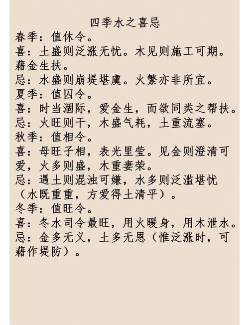 禾五行屬什么