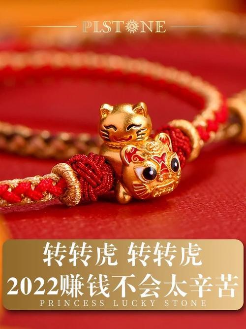 86年屬虎的本命年怎么招財(cái)