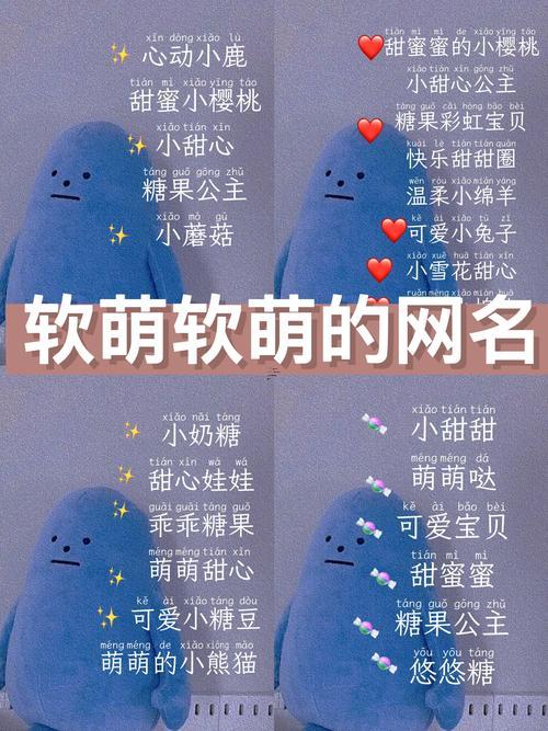 網(wǎng)名大全2013最新版的女生可愛(ài)
