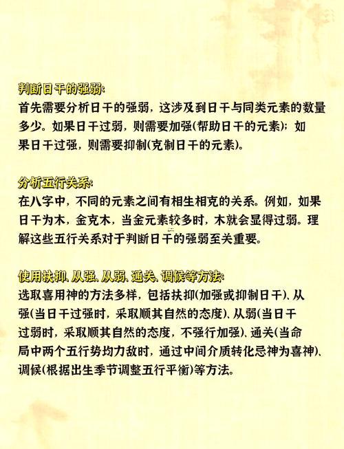 天恩吉日怎么查