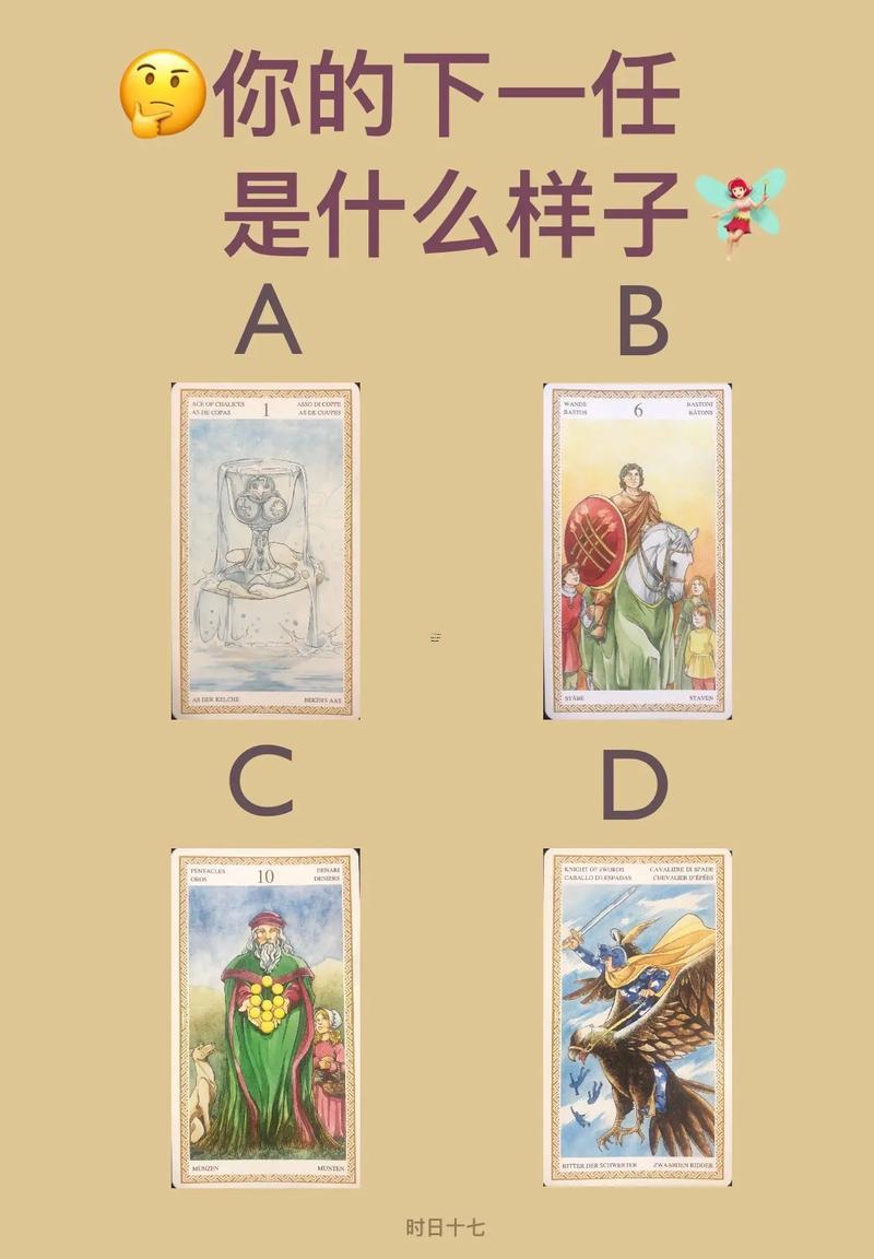 可時不時占卜塔羅牌嗎
