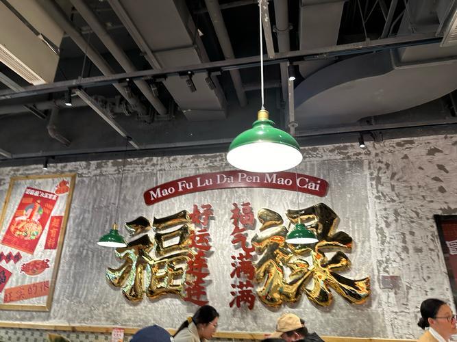 店名打分