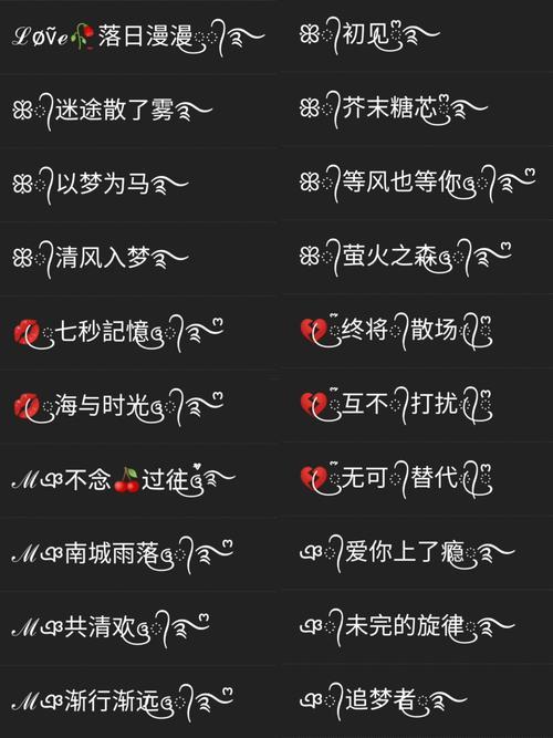 性感的網(wǎng)名