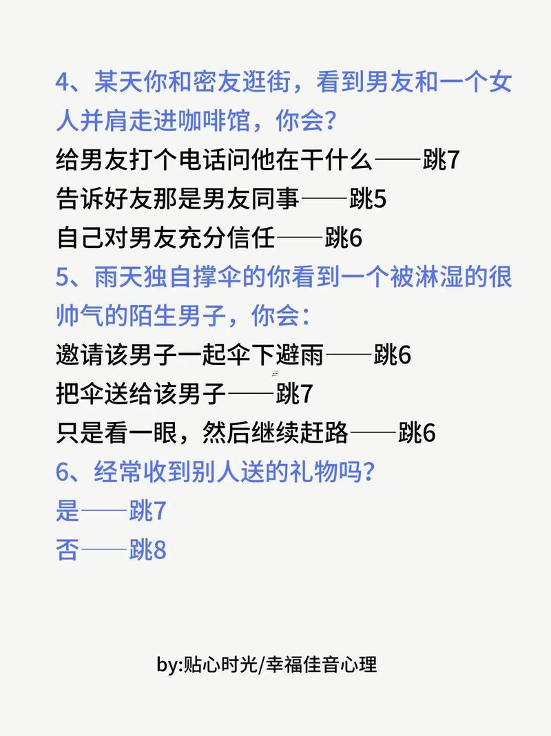 長(zhǎng)方形女人面相