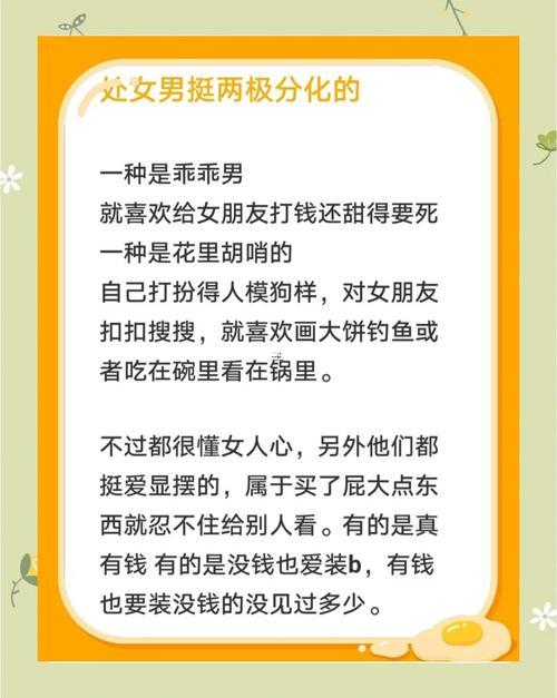 處女座男生說累了怎么辦