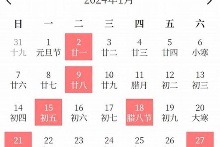 2025年9月屬虎搬家吉日