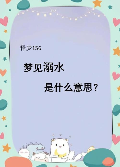 夢(mèng)到兒子