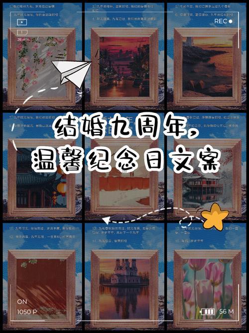 結(jié)婚吉日9月5日好嗎位什么