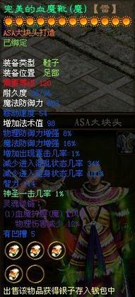 征途霸氣名字