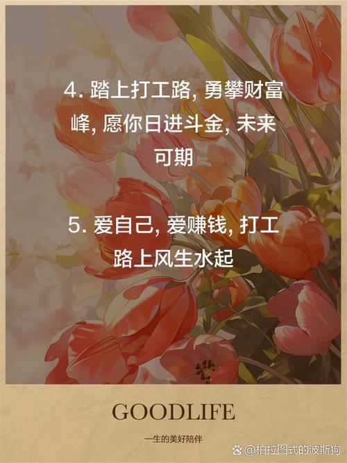 打工出門吉日五月哪天好