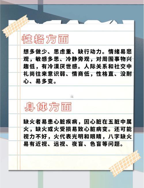 2025五行屬什么命年