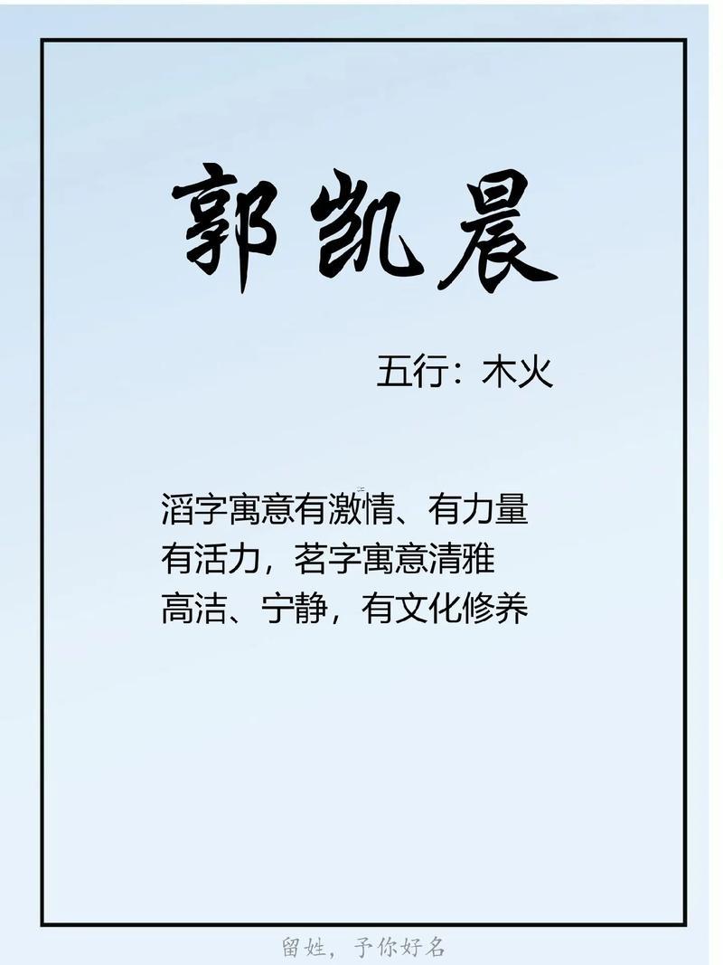 姓郭的名人