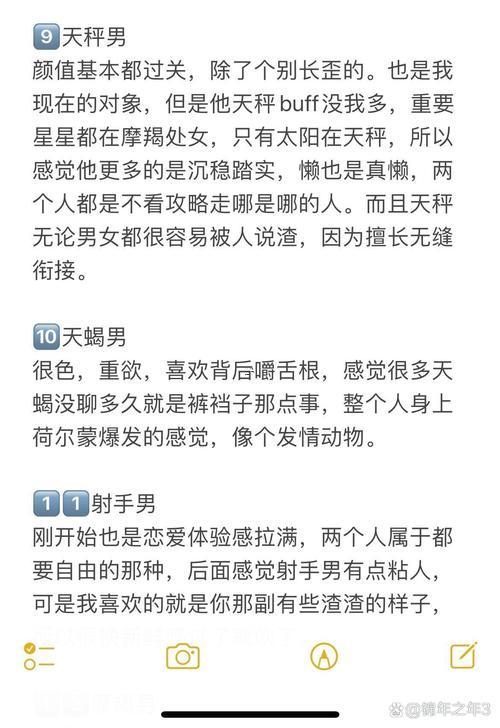 水瓶座男的財(cái)運(yùn)怎樣